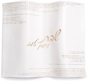 Picture of Faux Leather Challah Cover Vertical Embroidered Design White Gold